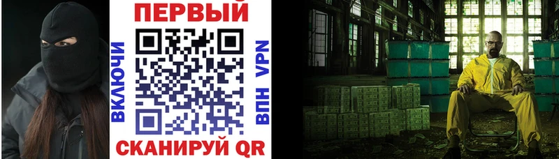АМФЕТАМИН 97% Феодосия