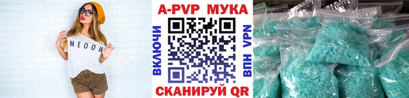 A-PVP СК КРИС Феодосия