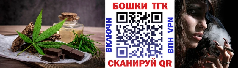 Еда ТГК конопля  где найти   Феодосия 