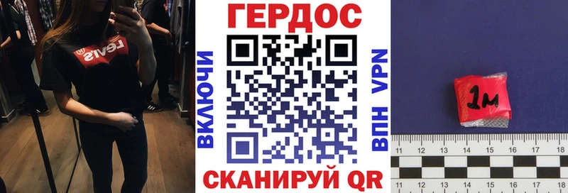 Героин белый  купить  сайты  Феодосия 