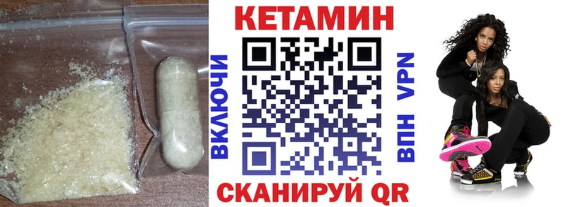 Кетамин VHQ  Феодосия 