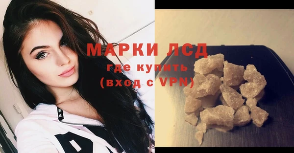 трава Алексин