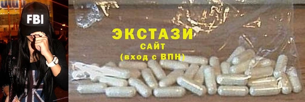 прущий лед Алексеевка
