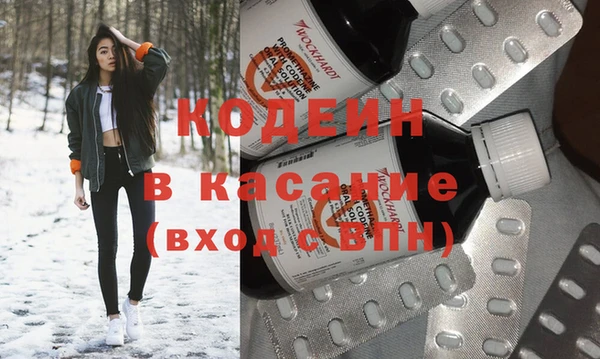 трава Алексин