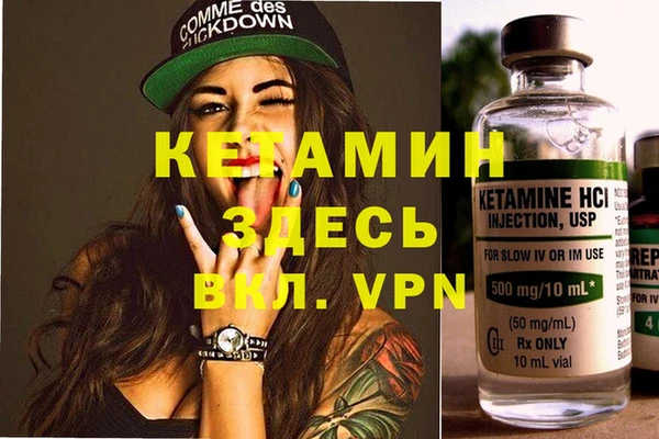 трава Алексин