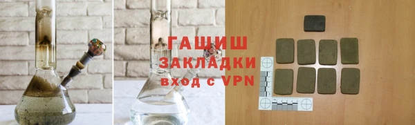 трава Алексин
