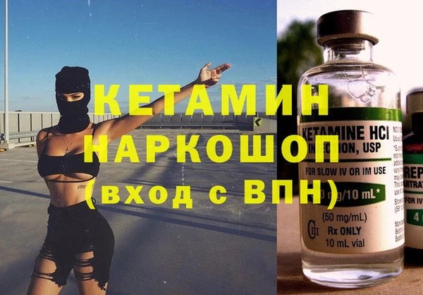 амфетамин Нефтегорск