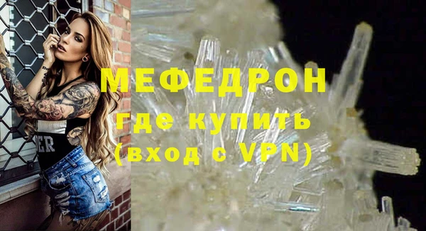 MDMA Нея