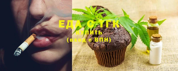 трава Алексин