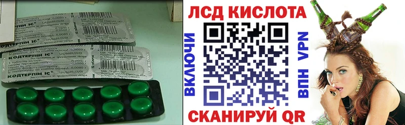 цена Феодосия LSD-25 экстази ecstasy