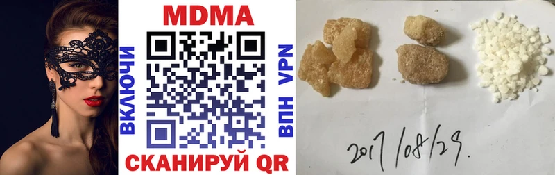 купить   Феодосия  KRAKEN как зайти  МДМА VHQ 