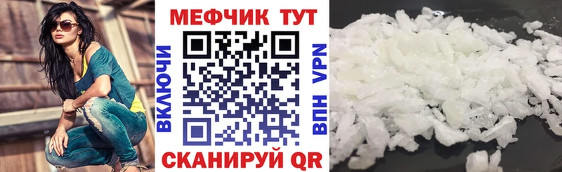 МЯУ-МЯУ VHQ  гидра tor  сайты даркнета формула  Феодосия 
