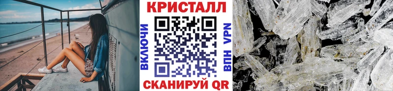 продажа наркотиков  omg зеркало  МЕТАМФЕТАМИН винт  Феодосия 