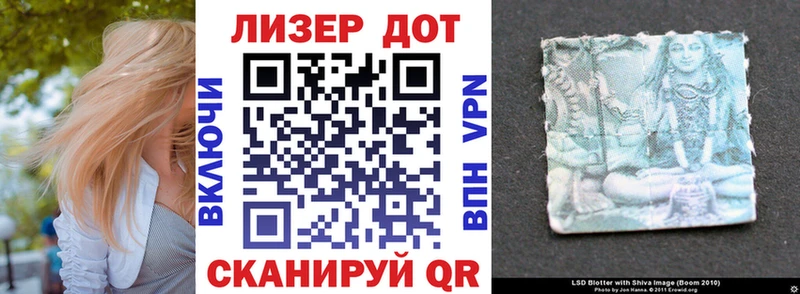 Наркотические марки 1,5мг  kraken   Феодосия 