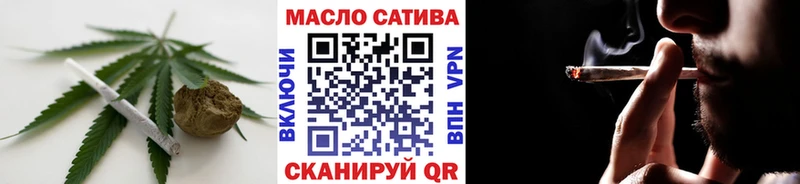 Дистиллят ТГК THC oil  Феодосия 